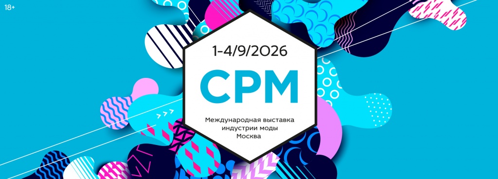 shapka_CPM26_sept_rus.jpg shapka_CPM26_sept_rus.jpg