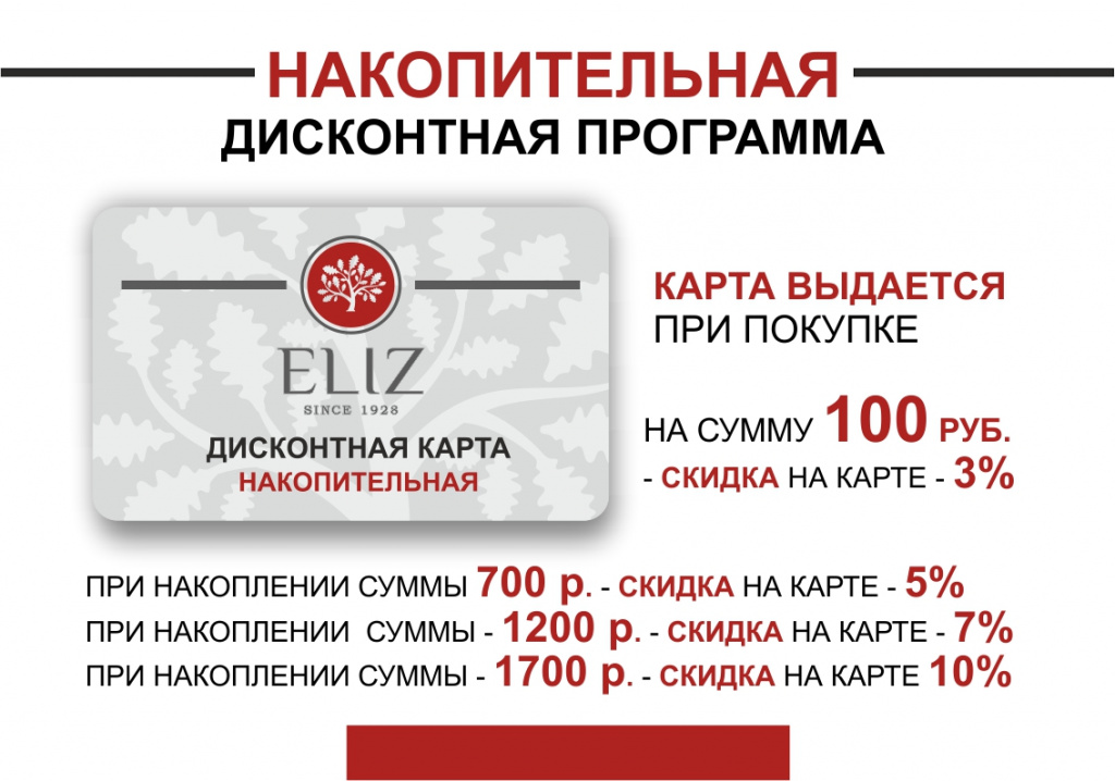 ДИСКОНТ2020.jpg ДИСКОНТ2020.jpg