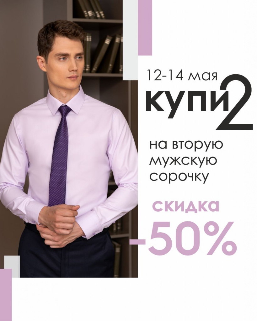12-14 мая 1080х1350-1.jpg