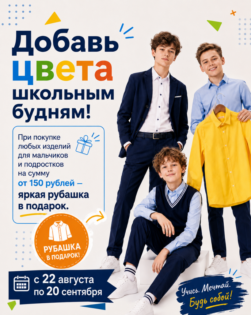 ChatGPT Image 20 авг. 2026 г., 14_37_40.png ChatGPT Image 20 авг. 2026 г., 14_37_40.png